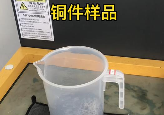 循化紫铜高频机配件样品