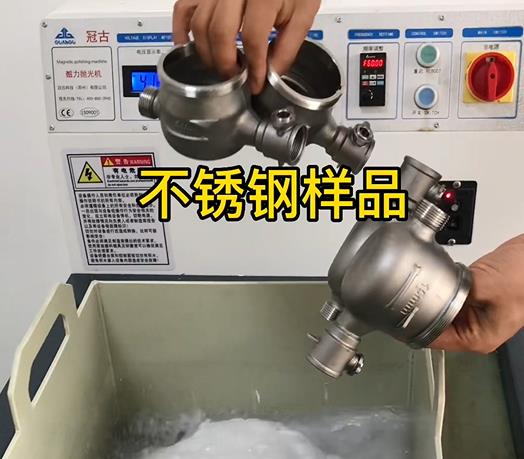 循化不锈钢水表外壳样品